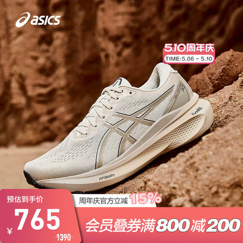 ASICS亚瑟士跑鞋男GEL-KAYANO 30稳定支撑减震运动鞋1011B548-250
