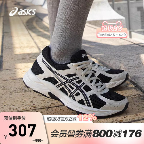亚瑟士女子缓震回弹跑鞋