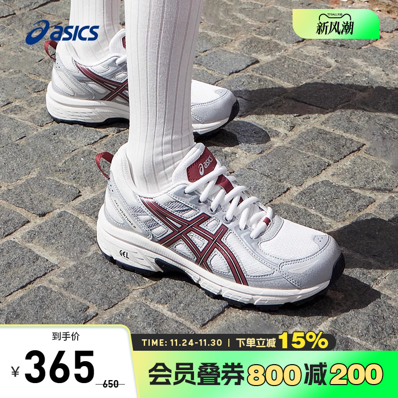 ASICS/亚瑟士跑鞋女越野跑鞋