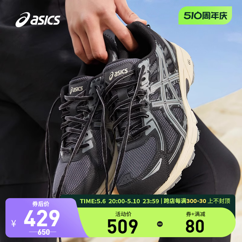 Asics/亚瑟士跑步鞋男款复古透气