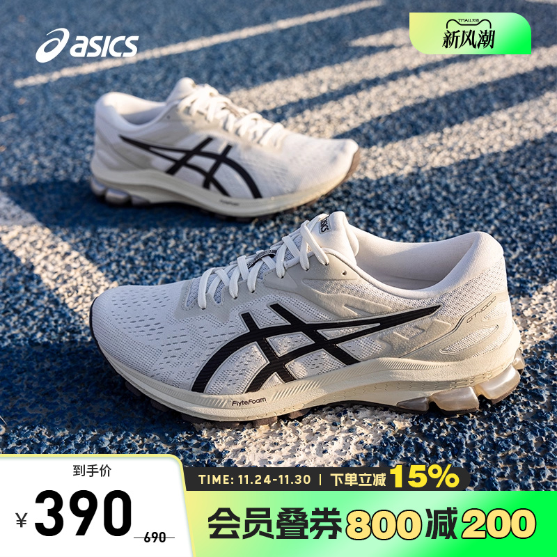 亚瑟士男子缓震耐磨透气跑步鞋