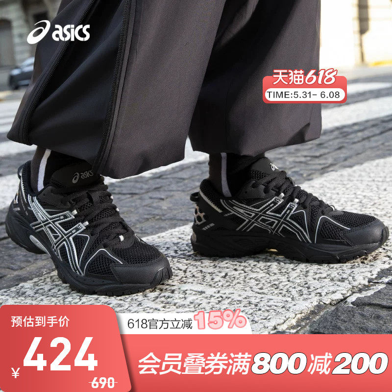 ASICS亚瑟士休闲鞋男女GEL-KAHANA TR复古厚底运动鞋1203A390-001