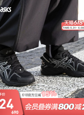 ASICS亚瑟士休闲鞋男女GEL-KAHANA TR复古厚底运动鞋1203A390-001
