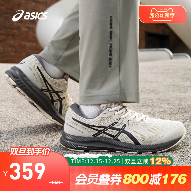 亚瑟士男子缓震回弹跑鞋