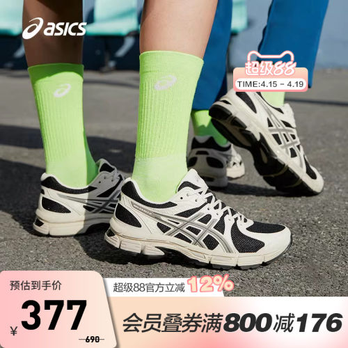 ASICS/亚瑟士跑鞋女透气