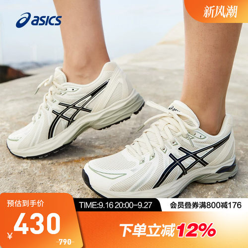 女款跑鞋Asics/亚瑟士