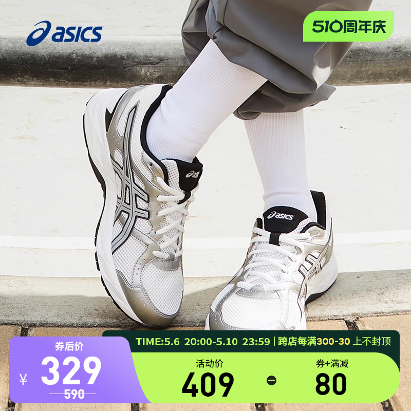 ASICS/亚瑟士跑鞋男缓震回弹