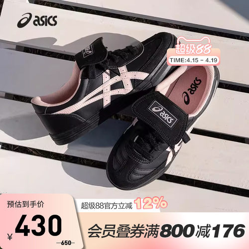 ASICS亚瑟士AARON2.0情侣板鞋