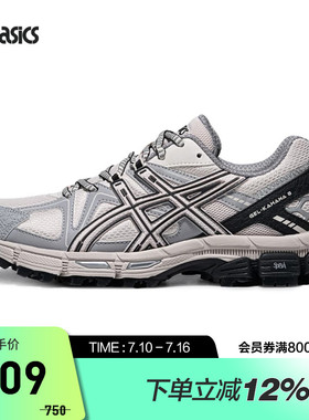 ASICS亚瑟士户外休闲鞋GEL-KAHANA 8情侣耐磨运动鞋1203B133-102