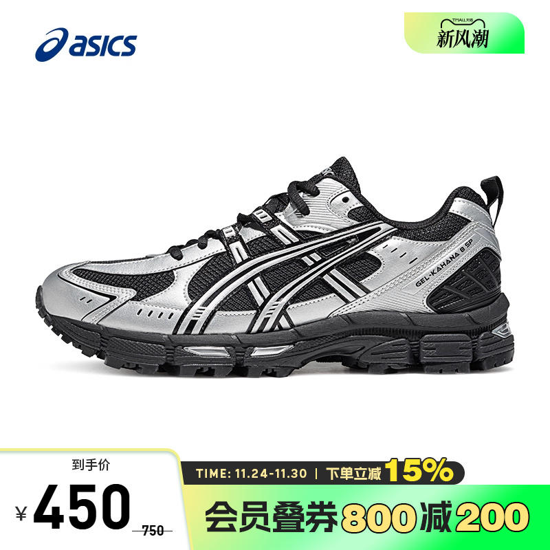 亚瑟士户外越野运动鞋