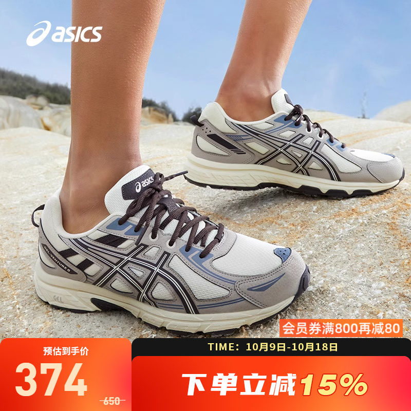 男越野跑鞋Asics/亚瑟士