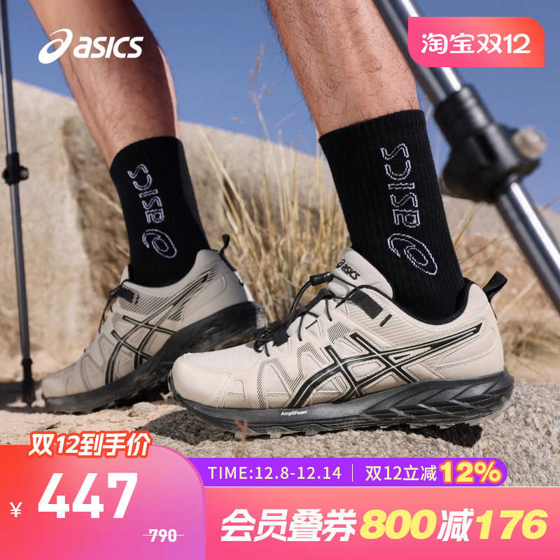 缓震胶、强化避震缓冲、易弯折功能