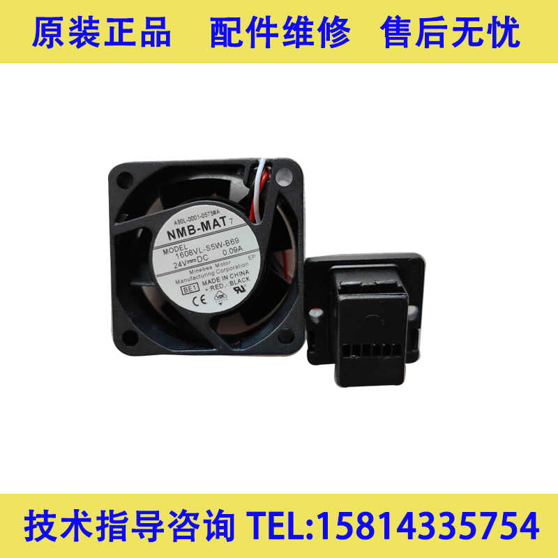 发那科驱动器风扇散热风扇