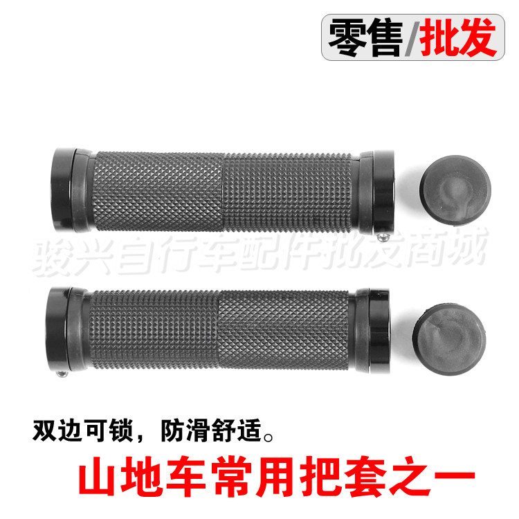 Poignées de vélo - Ref 2340511 Image 1