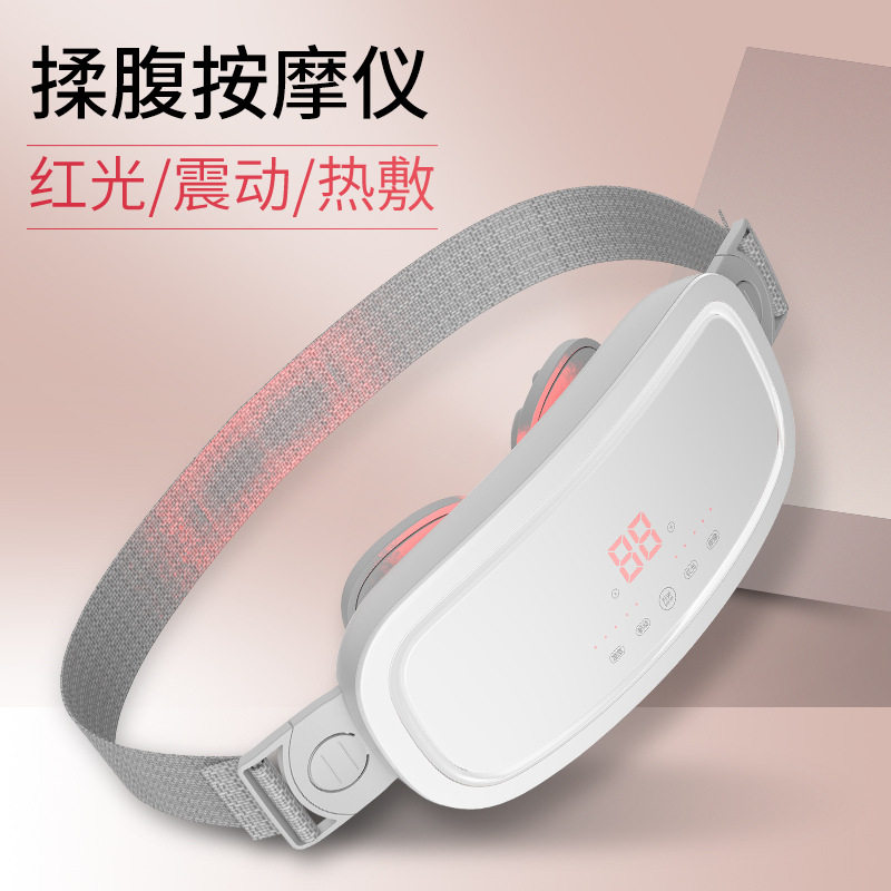瑞初腹部按摩器肚子促进肠胃蠕动