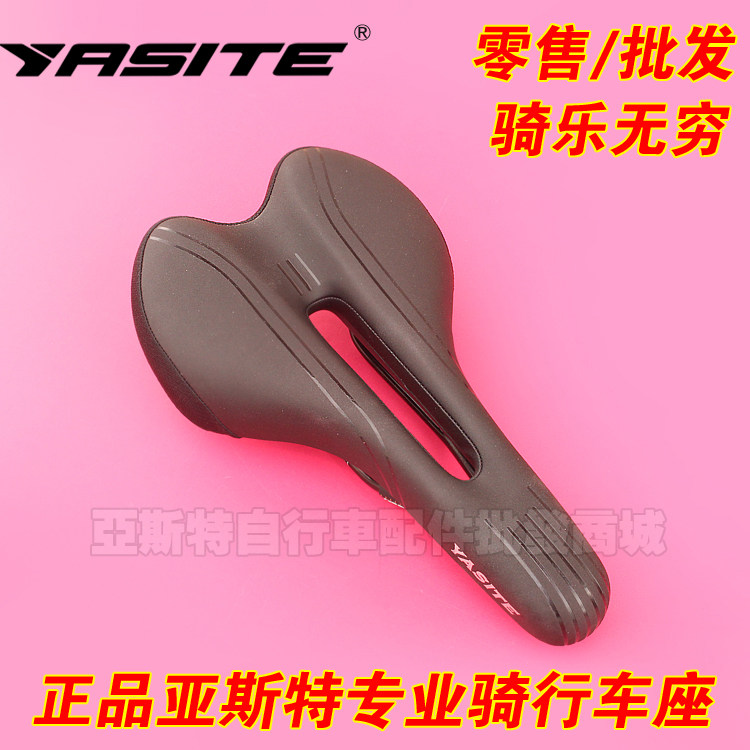 Selle de vélo - Ref 2358367 Image 1