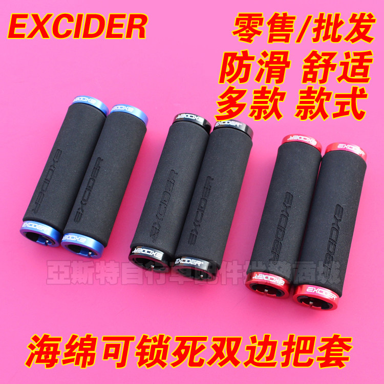 Poignées de vélo - Ref 2340097 Image 1