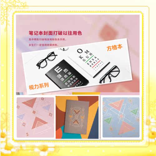 香港古典风a5礼品方格本包邮