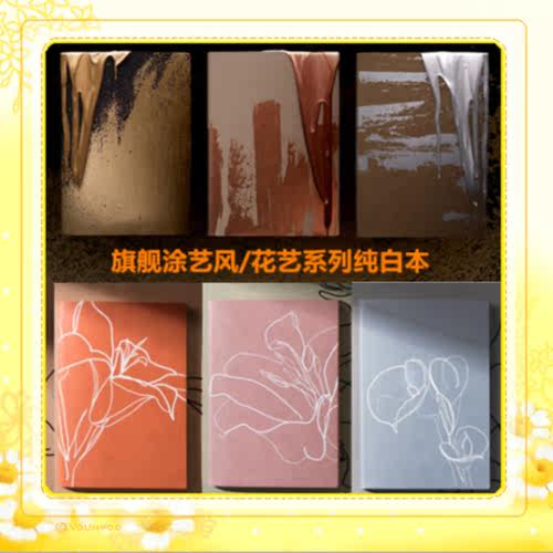 香港a5礼品空白笔记本