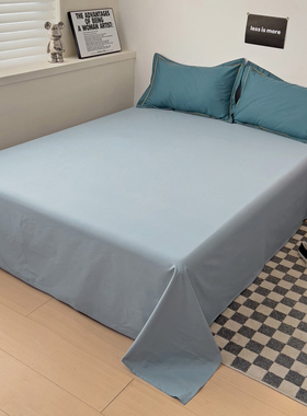 60支纯色100%全棉床单单件纯棉宿舍单人170x230x250x270双人被单