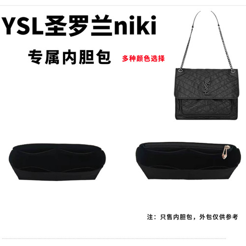 适用ysl圣罗兰邮差22/28内胆包
