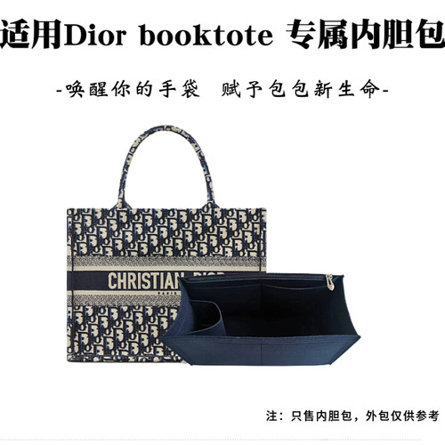 超轻河北内胆包迪奥收纳包大众