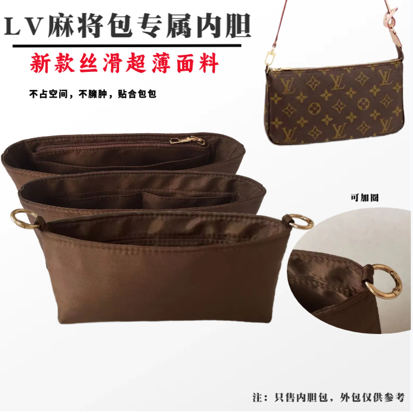 lv老花麻将内胆河北收纳大众超轻