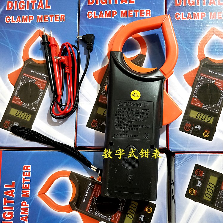 数字式钳表dt266 钳形电流表万用表 万能表