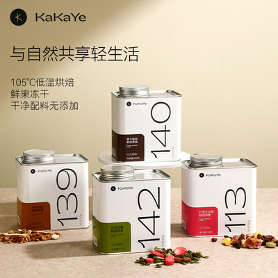 卡卡业燕麦片即食冲饮营养早餐