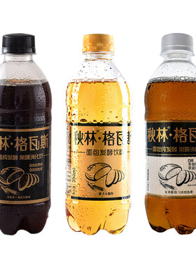 秋林格瓦斯官方旗舰店