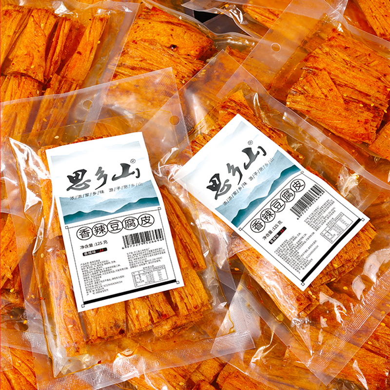 思乡山香辣豆腐皮辣条湖南特产豆卷网红爆款辣片豆干零食品旗舰店