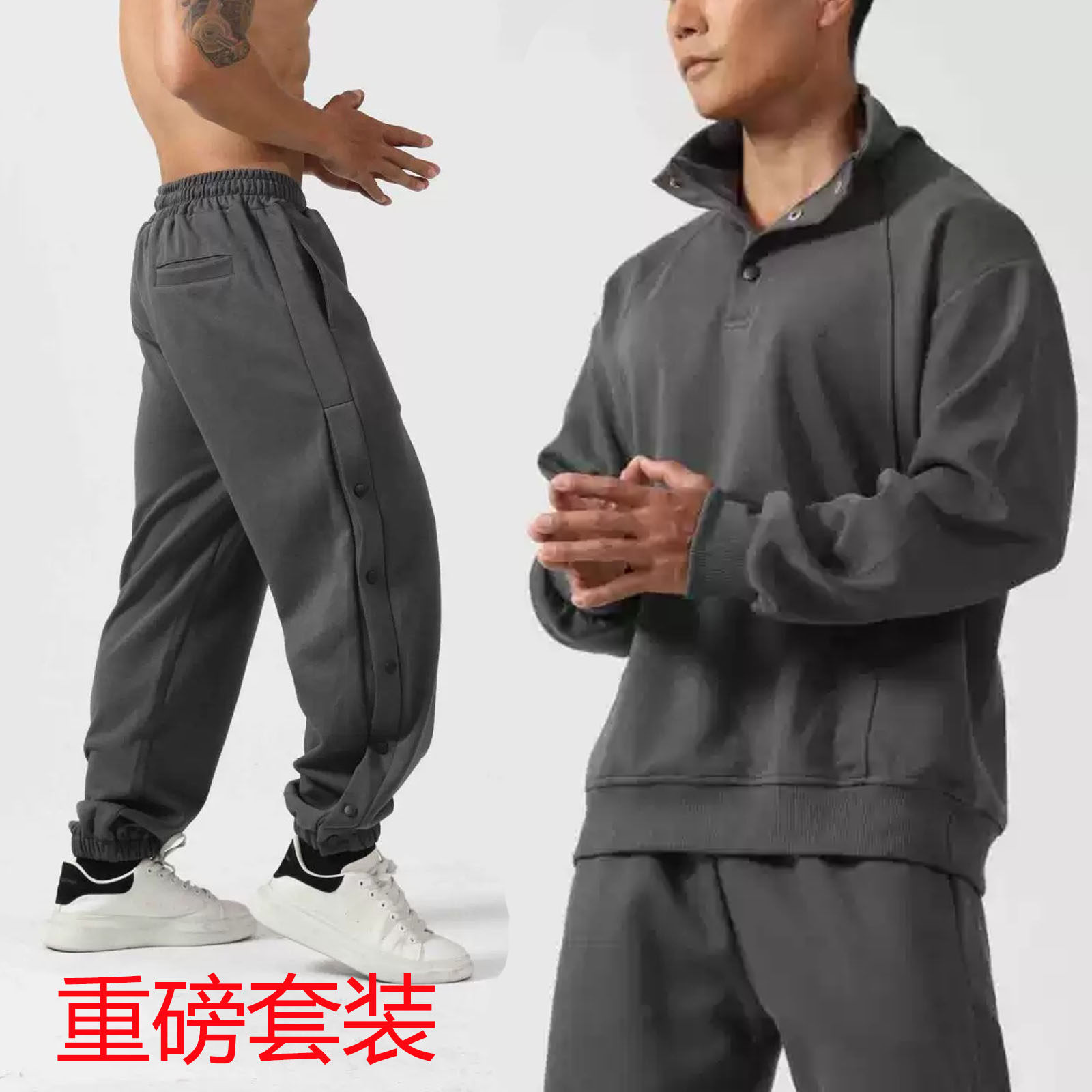 秋冬篮球排扣长裤男运动卫裤健身训练套装套头卫衣立领长袖宽松男