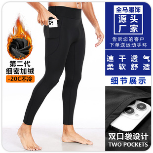 冬保暖加绒男士健身运动跑步马拉松压缩裤男瑜伽裤弹力紧身打底裤