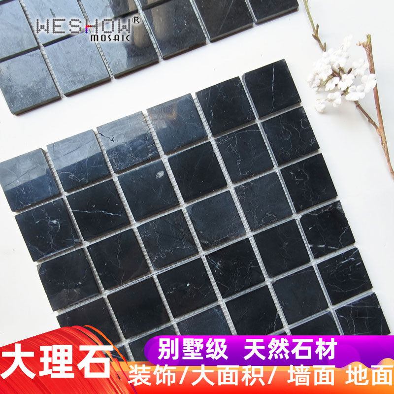 黑色马赛克瓷砖天然大理石石材黑白根鱼池水池花池泳池卫生间防滑