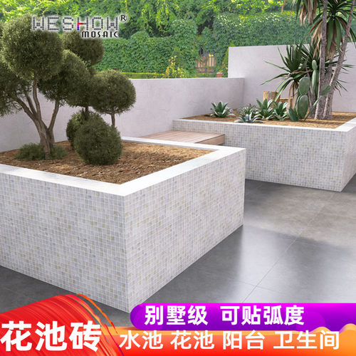 华铄花台庭院水池花池可贴弧度