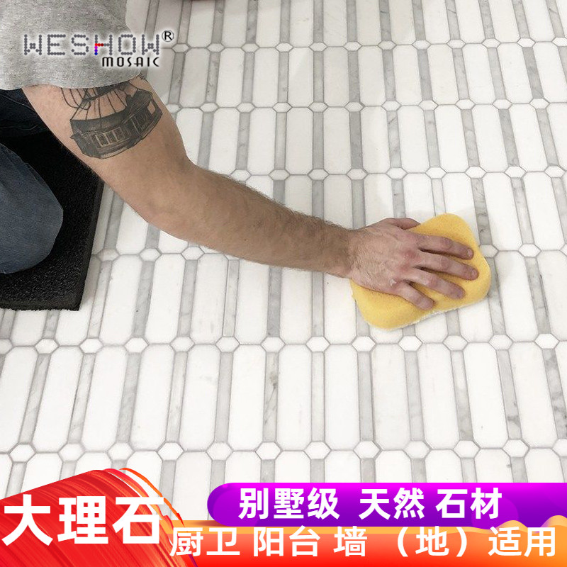 卫生间瓷砖背景墙淋浴间防滑水晶白大理石花砖石材地砖文化石墙砖