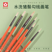樱花猪鬃勾线笔硬毛画笔描边笔美甲笔水粉油画丙烯特细毛笔面相笔