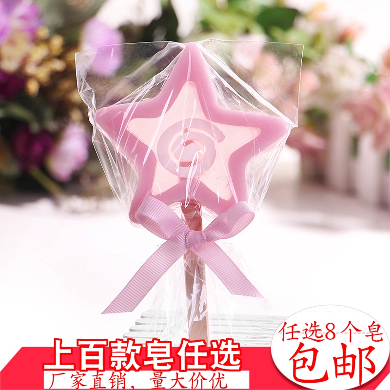 粉色五角星棒棒糖手工皂儿童香皂创意皂洗手沐浴洗澡精油皂7a304