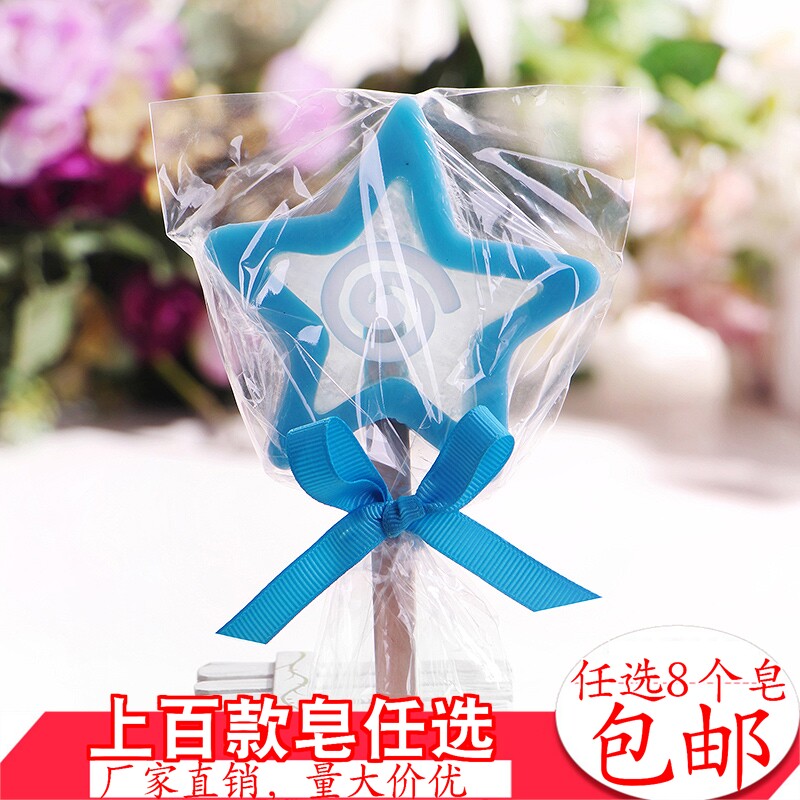 蓝色五角星棒棒糖手工皂儿童礼品香皂洗手护肤卡通水果皂7a305