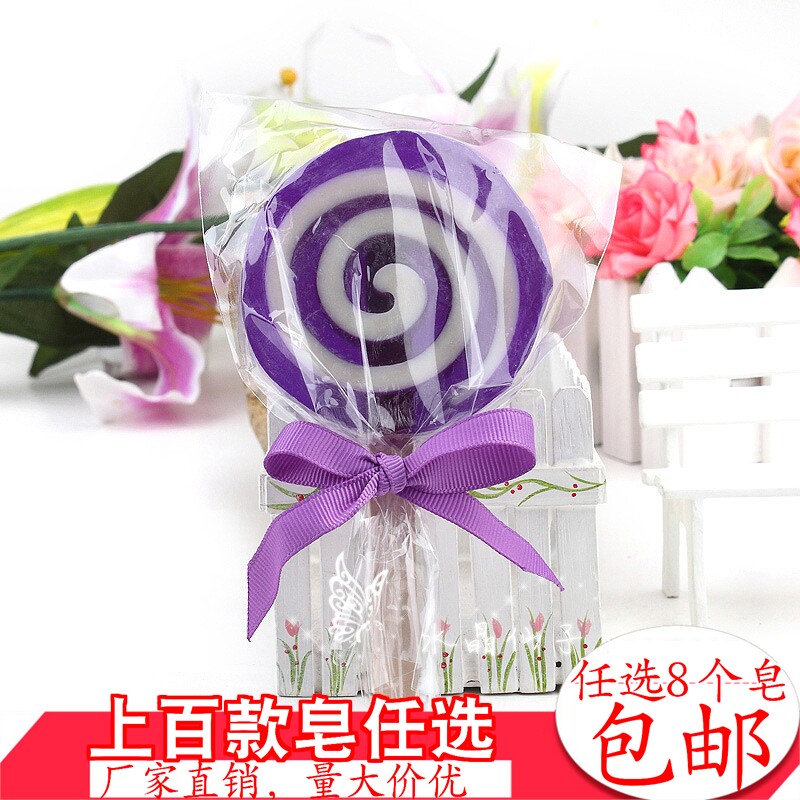 手工皂礼品香皂紫色棒棒糖儿童香皂礼物皂幼儿园小朋友送礼香皂