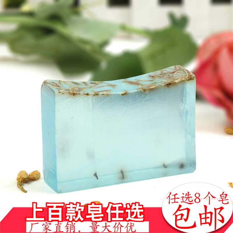 手工皂厂家迷迭香干花精油皂卸妆滋润肌肤洗脸洁面沐浴香皂美容皂
