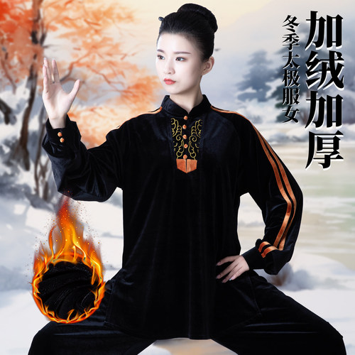 国风南韩绒刺绣太极服秋冬款