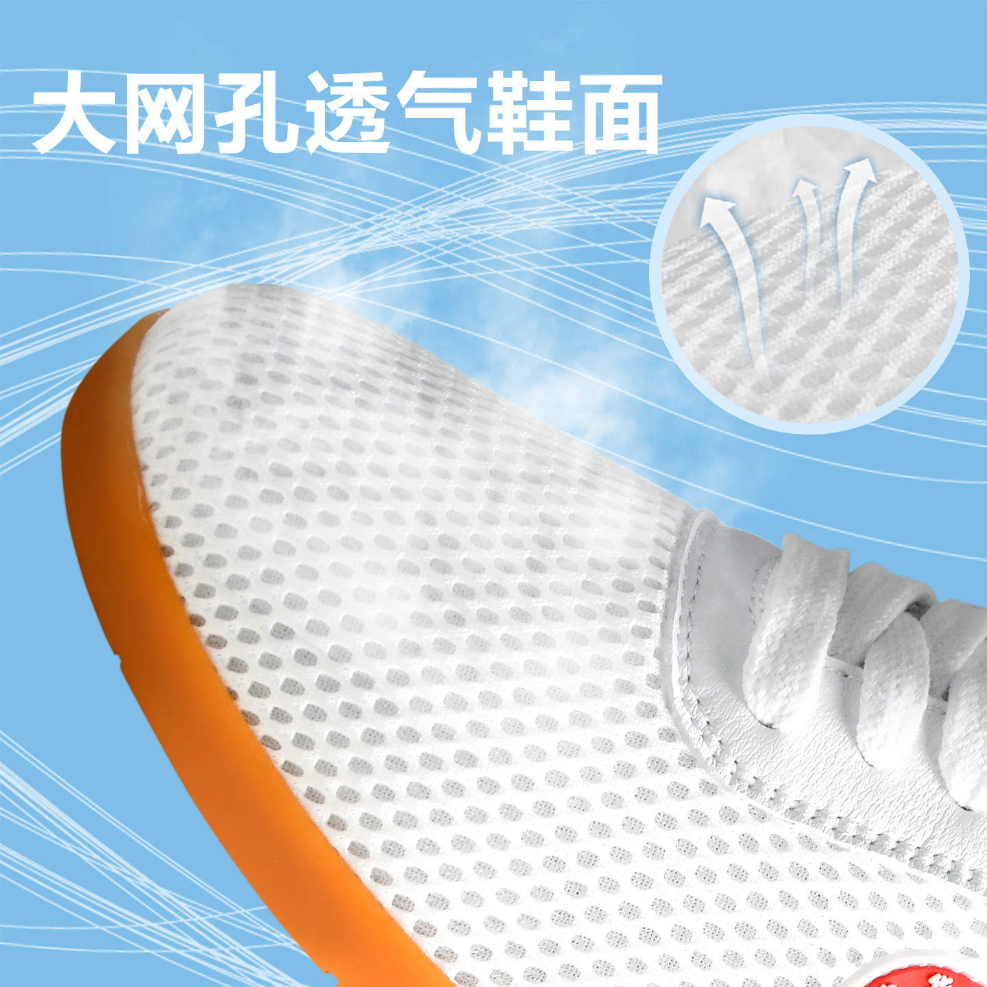 网孔透气不闷脚太极鞋防滑耐磨图片
