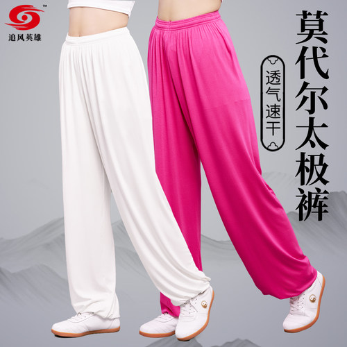 热销推荐莫代尔太极裤凉爽速干