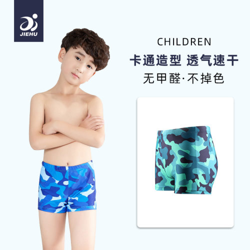 儿童泳裤游泳衣男童温泉泳帽套装