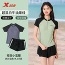 2025新款 特步泳衣女款 高级泳装 分体式 游泳衣微胖女孩遮肉显瘦大码