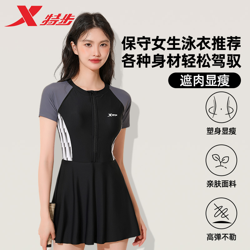 特步2024新款女士大码连体泳衣