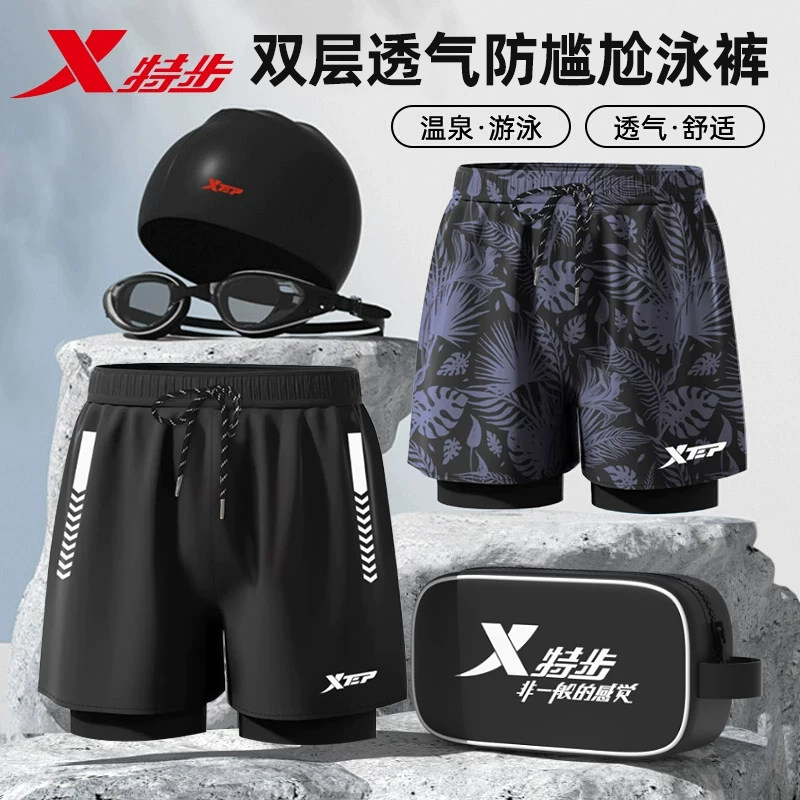 特步泳裤男款成人防尴尬温泉男士游泳裤泳帽泳镜三件全套装备泳衣