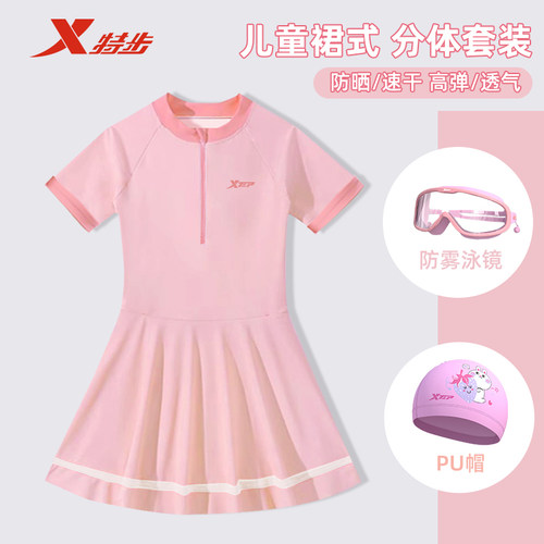 多色可选  透气亲肤  防走光设计
