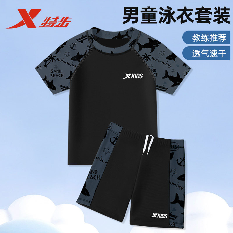 特步儿童泳衣男童中大童分体专业青少年男孩游泳衣泳裤训练套装备